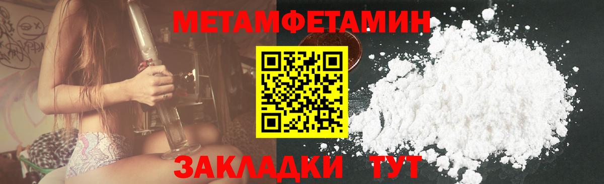 АМФЕТАМИН  Амфетамин Premium  Вход с VPN  Новоалександровск 