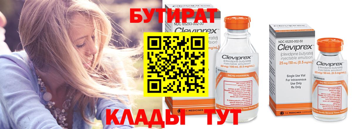 Конопля  A-PVP СОЛЬ   Метадон  КОКАИН  Меф МЯУ МЯУ кристаллы  Новоалександровск  Вход с VPN  ГАШИШ  МЕТ 