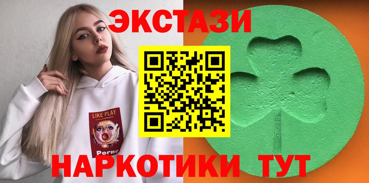 Ecstasy бентли  Ecstasy  Вход с VPN  Новоалександровск  Ecstasy 280 MDMA 