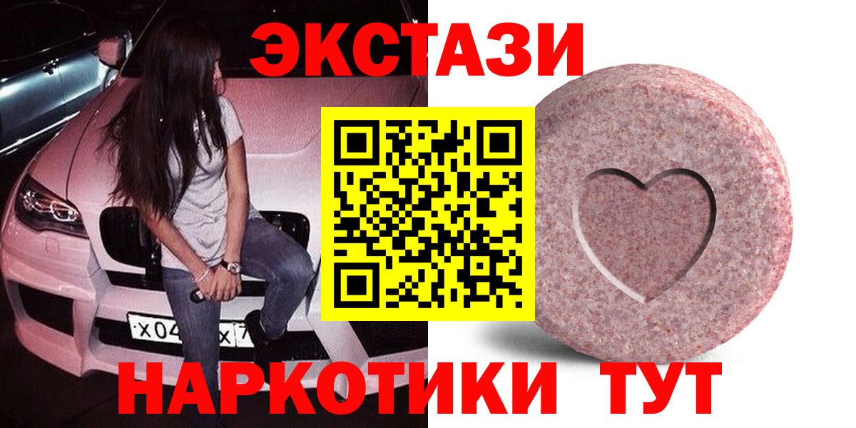 Ecstasy бентли Новоалександровск