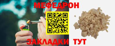 тгк Тара