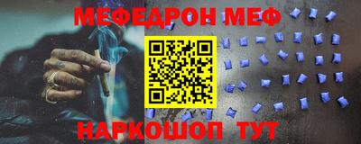 MESCALINE Татарск