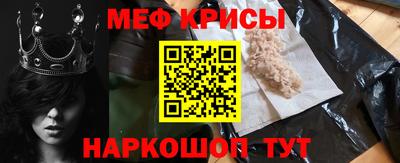 тгк Тара