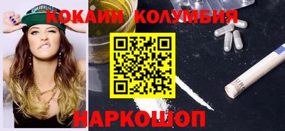 MESCALINE Татарск