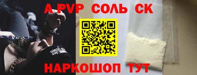 тгк Тара