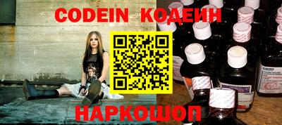 MESCALINE Татарск