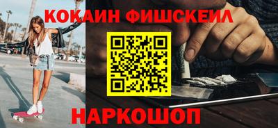 MESCALINE Татарск