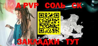 тгк Тара
