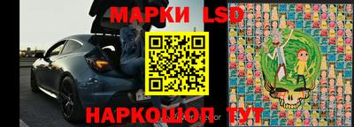 тгк Тара