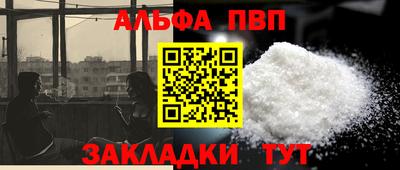 эйфоретик Тверь