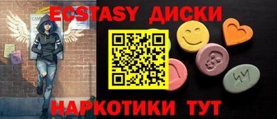 эйфоретик Тверь