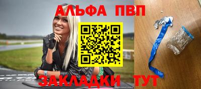 MESCALINE Татарск