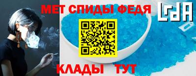 MESCALINE Татарск