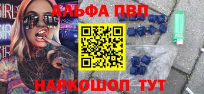 эйфоретик Тверь