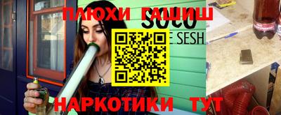 тгк Тара