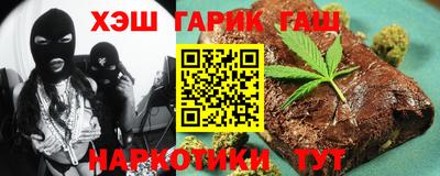 MESCALINE Татарск