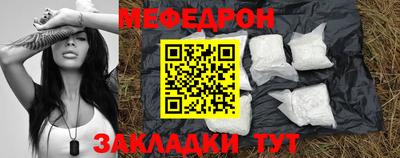 MESCALINE Татарск
