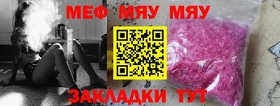 тгк Тара