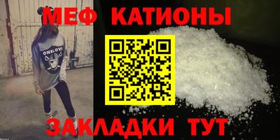 MESCALINE Татарск
