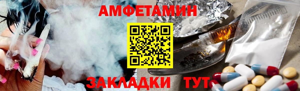 Первитин витя Новоалександровск