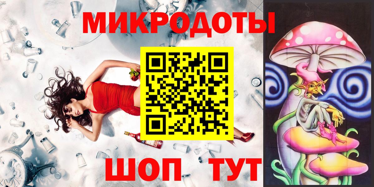 Галлюциногенные грибы Cubensis Новоалександровск