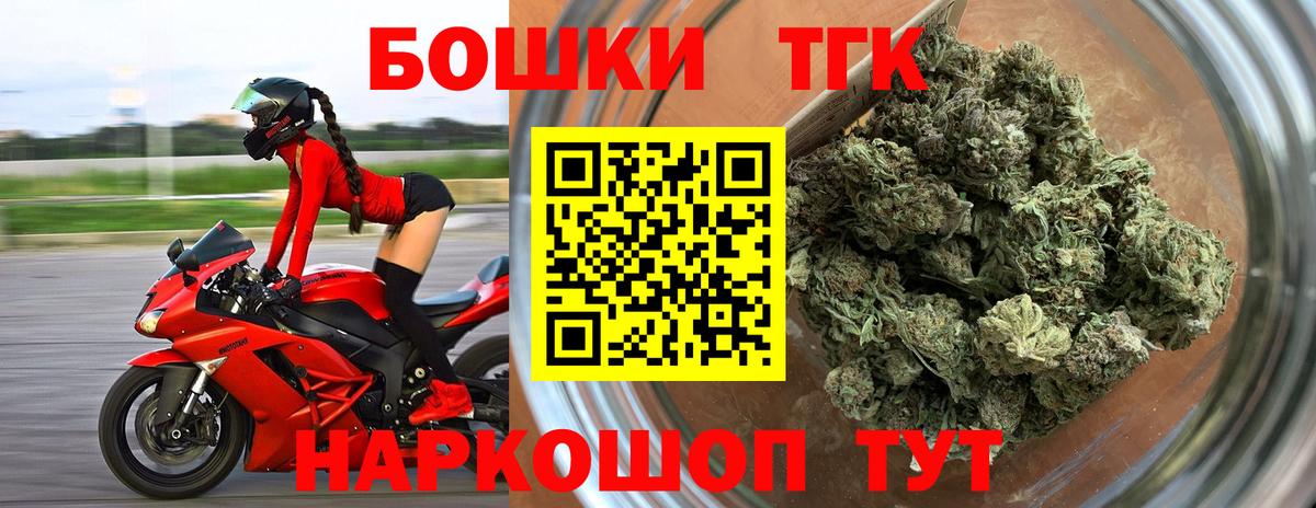 Бошки марихуана индика Новоалександровск