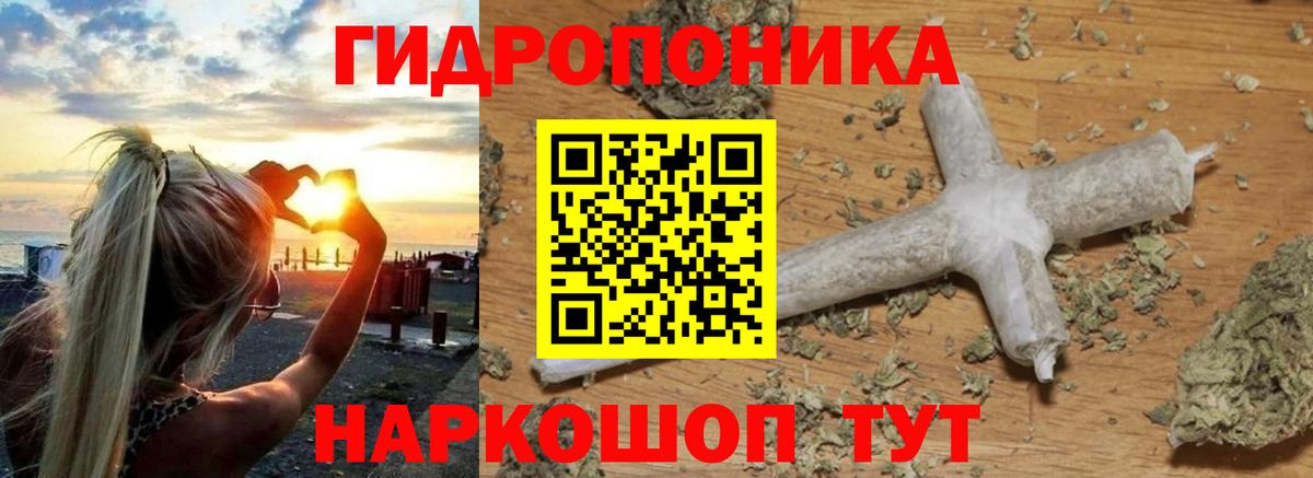 Бошки марихуана OG Kush  Конопля индика  МАРИХУАНА Bruce Banner  Новоалександровск  Вход с VPN 